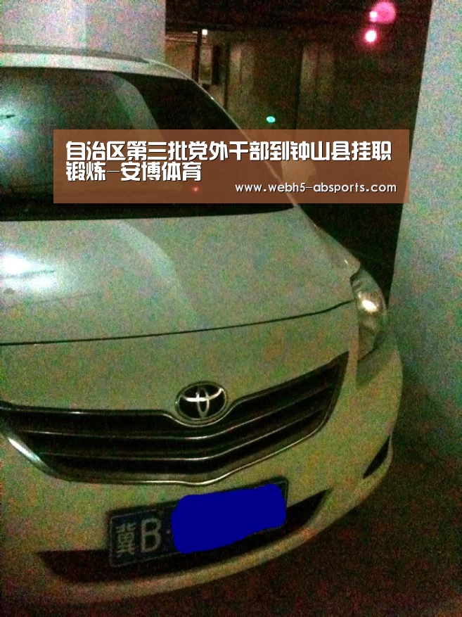 安博体育
