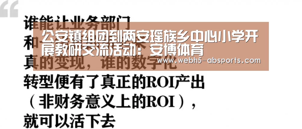 安博体育