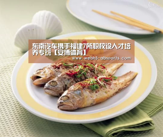 安博体育