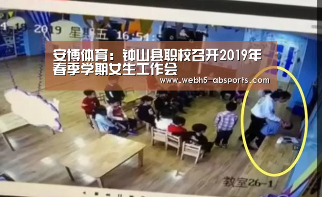 安博体育