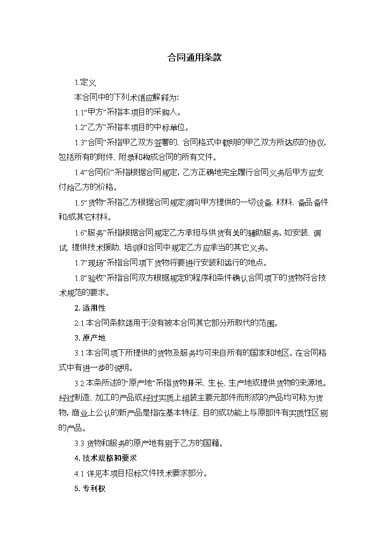 “安博体育”江苏镇江:黄桃开始大量上市了(图2) 安博体育